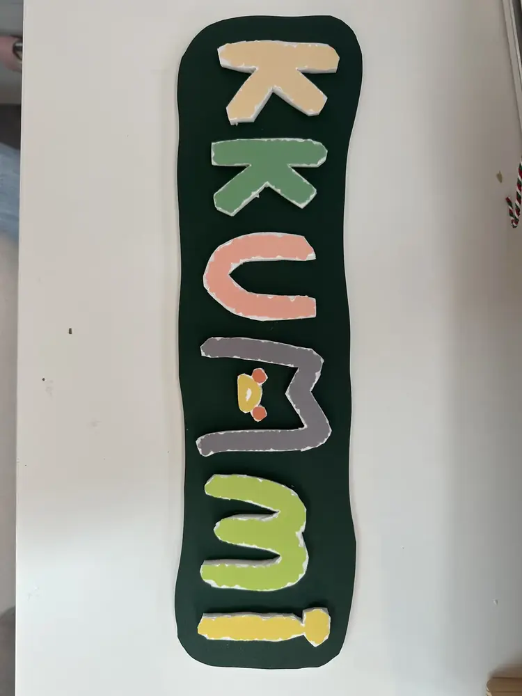 꾸미 매장의 KKUMMI 간판